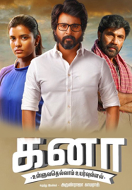 Kanaa